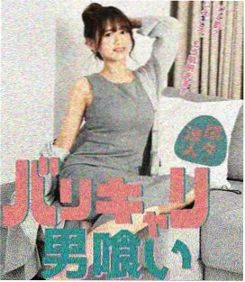 极地一年片源封面